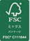 FSC®/CoC認証